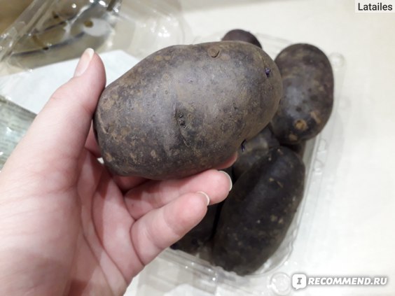 Почти черный картофель