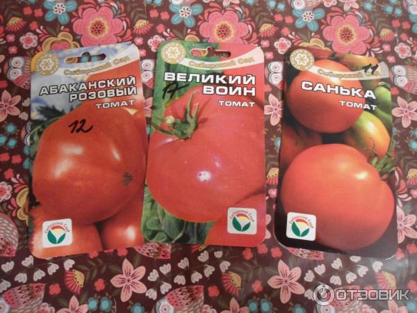 Красноплодные томаты