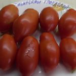 Плоды томата Сибирский гроздевой