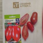 Семена Сибирский селекции