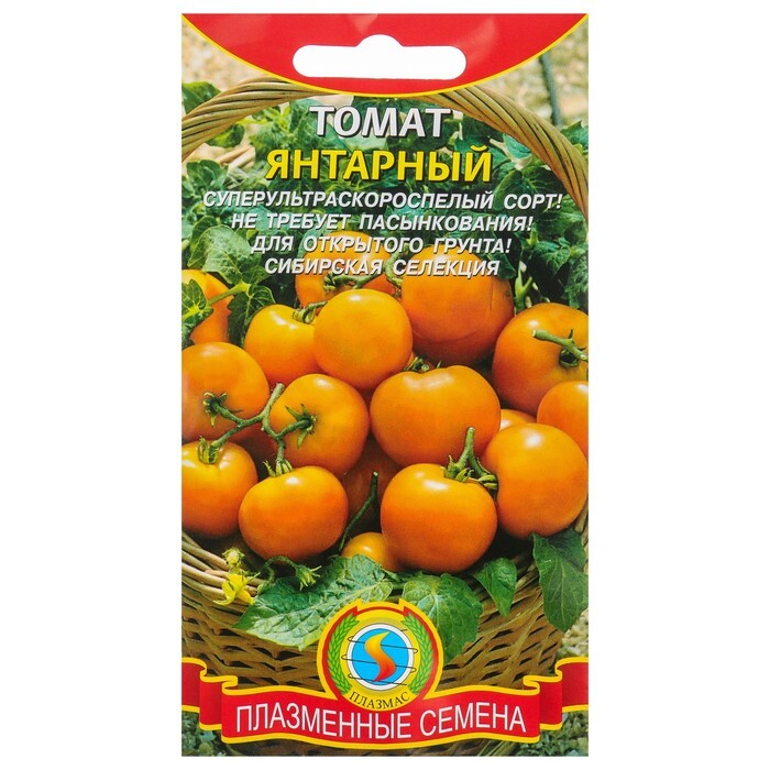 Семена томата Янтарный